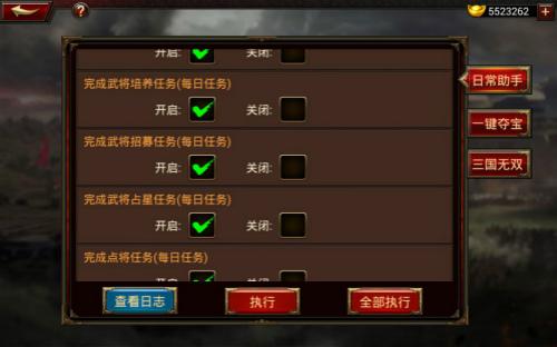 三国群英传争霸，开局策略与智慧角逐