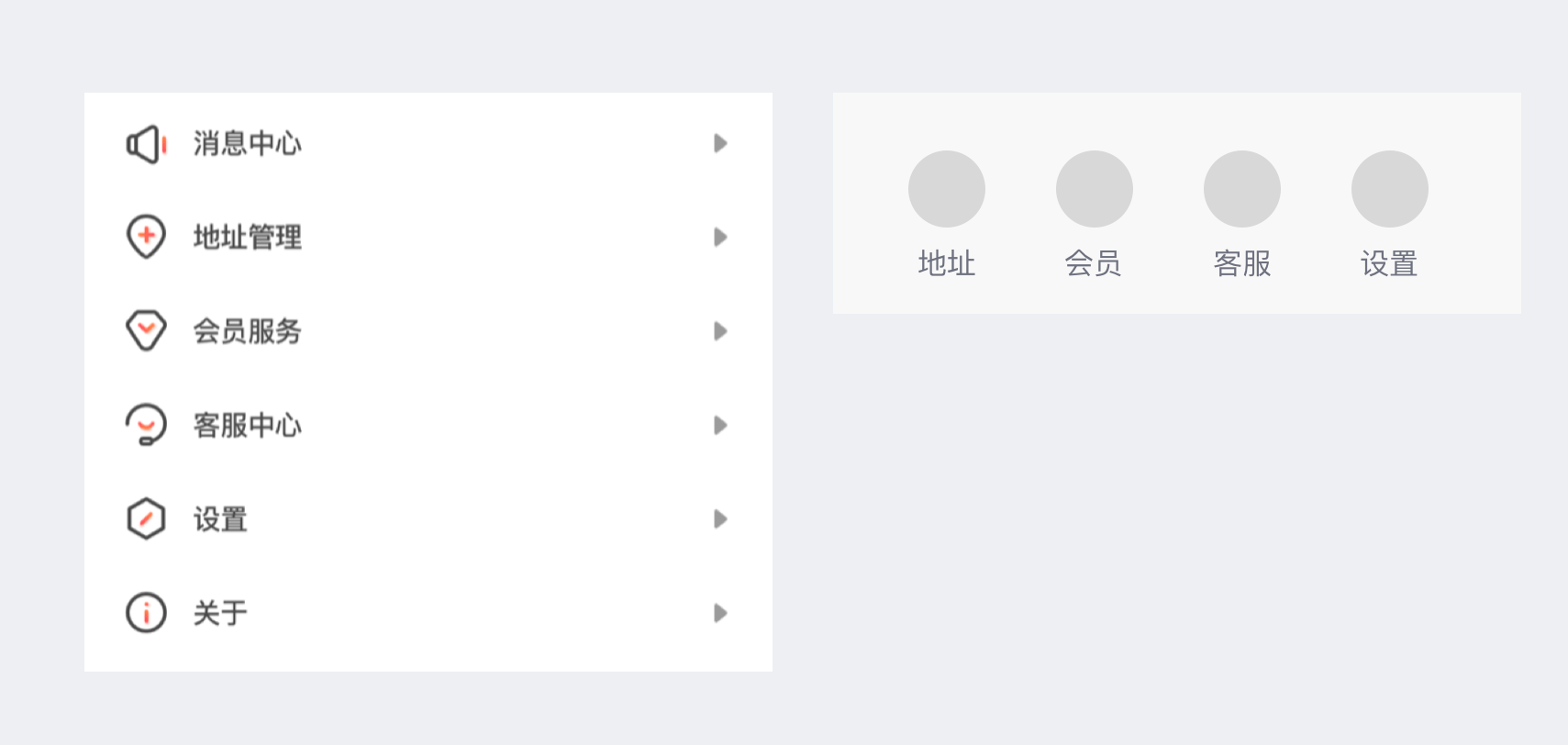 系统界面图的设计与优化，从概念到实现