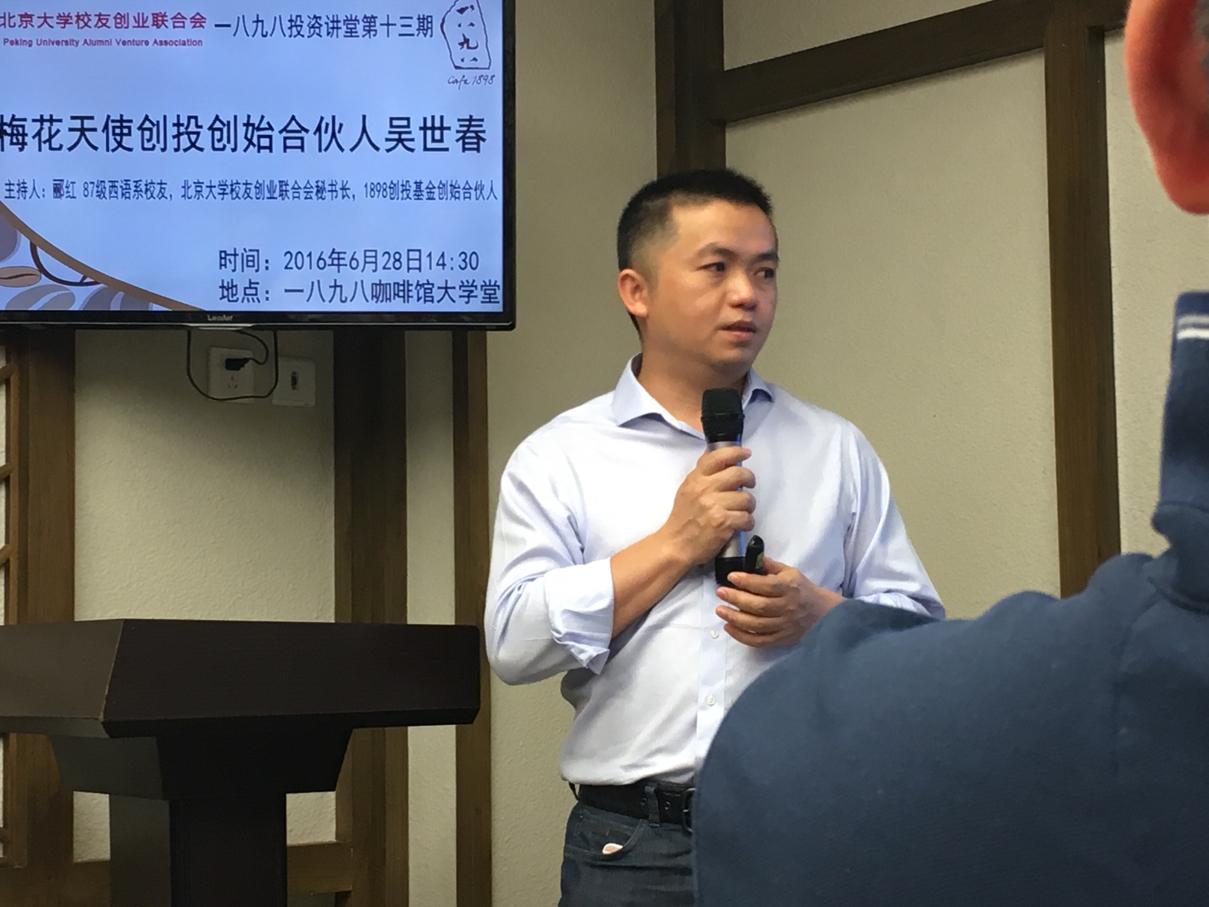 揭秘上海创投天使会，真相背后的探索与澄清关于骗局的谣言