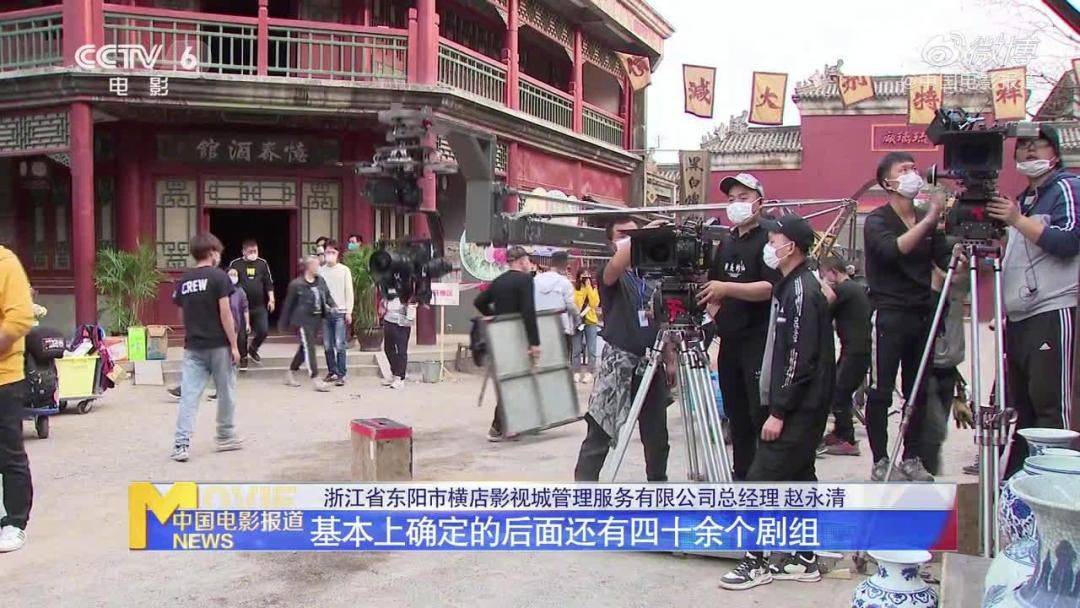横店剧组减少现象探究