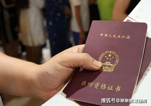 关于测量的职称证书，探索其重要性、作用及获取途径