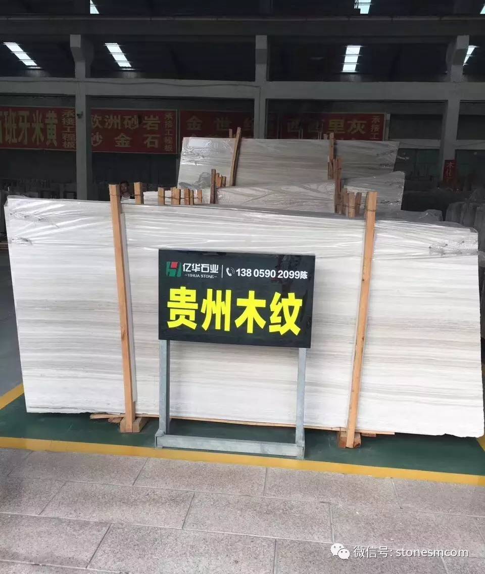 贵州木纹绿石材，进价分析与市场前景