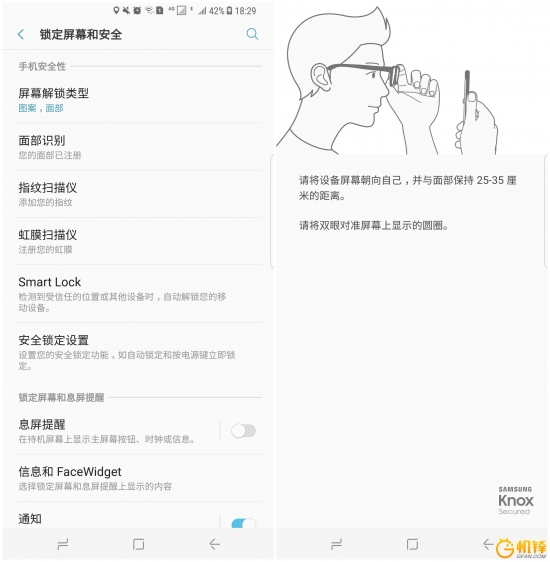 三星S8如何设置更流畅——优化指南