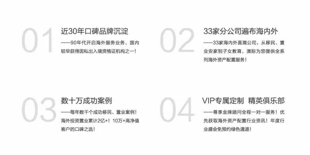 加拿大三年工签专业深度解读