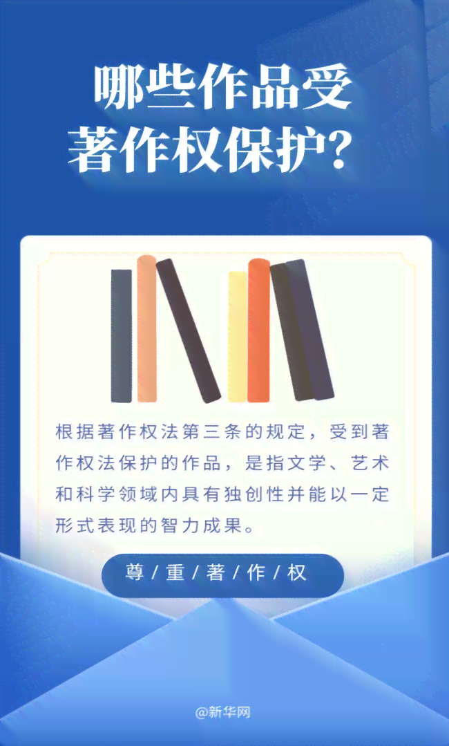 图案查版权，守护创意的权益与文化的繁荣