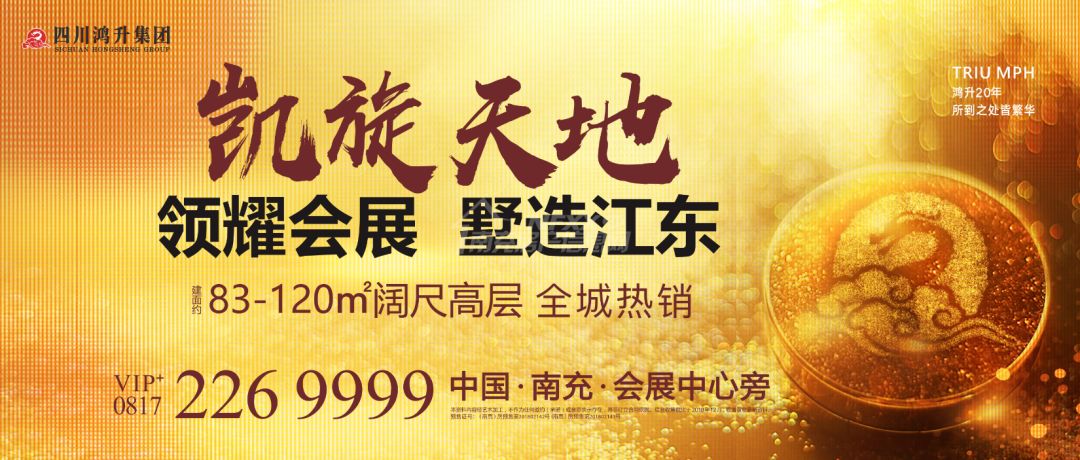 学院开局，探索新领域，铸就辉煌篇章