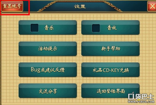 开局边角，策略与智慧的博弈