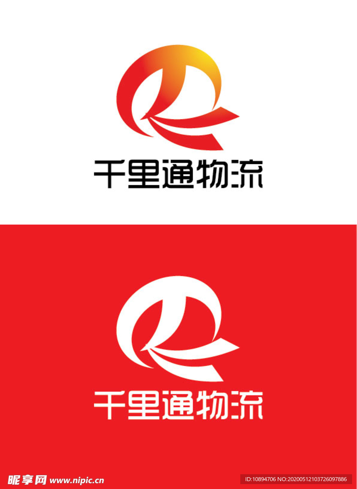 登喜路商标图案，经典设计的魅力与故事