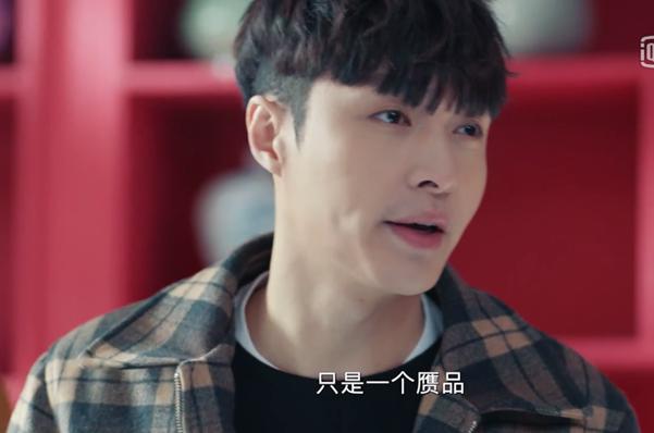 黄金瞳，人生的新起点