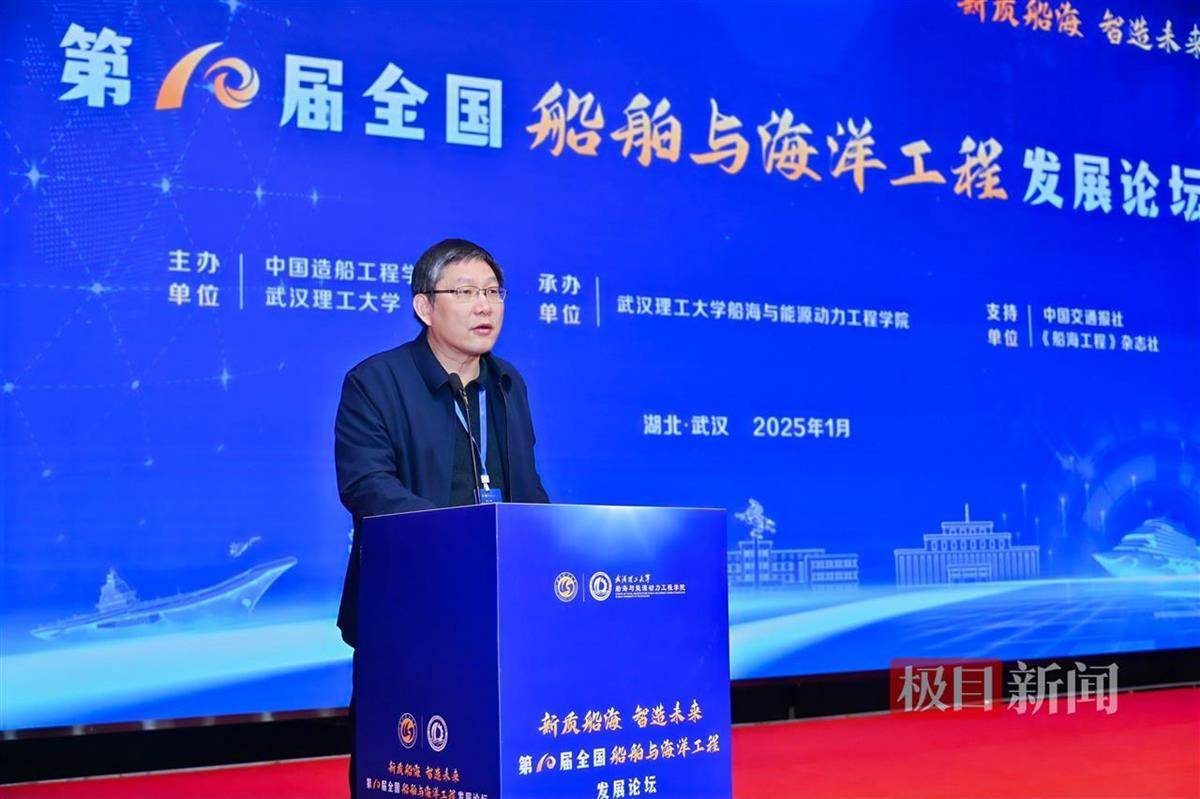 长江船舶设计院的探索与创新之路，719年的深度洞察与实践