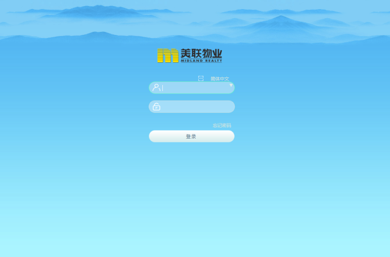 OA登录界面，设计与用户体验的探讨