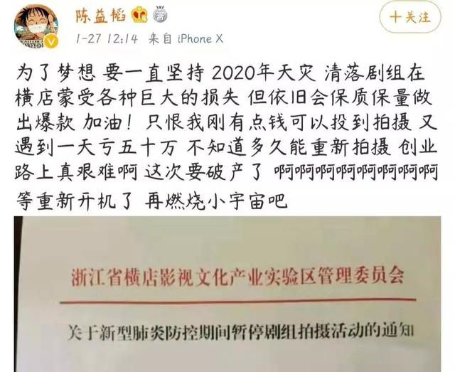 横店剧组最新动态，影视业的繁荣与创作热潮