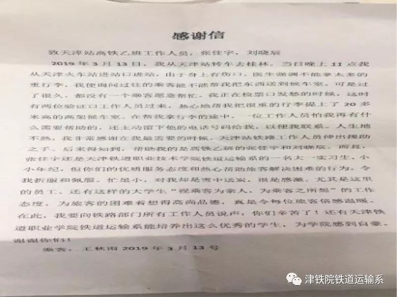 测量员之家，专业精神的归宿与温馨生活的起点