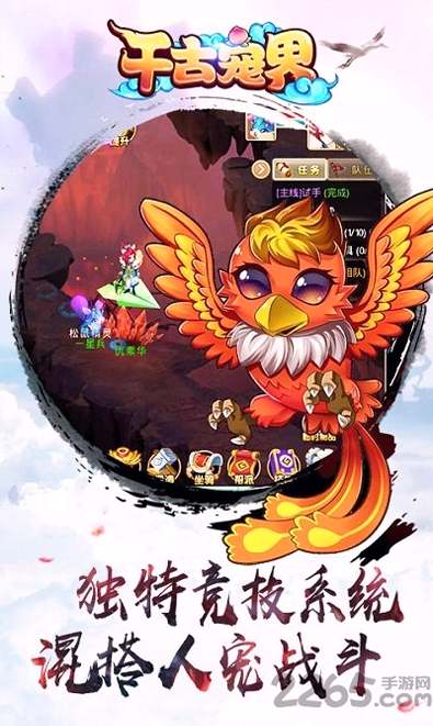 手游开局一个蛋，探索与冒险的奇幻之旅
