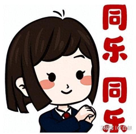 超萌表情包，网络时代的萌文化新宠
