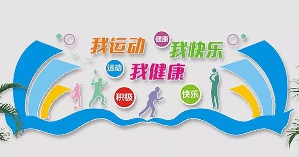 锐动健身，塑造健康生活的力量之源