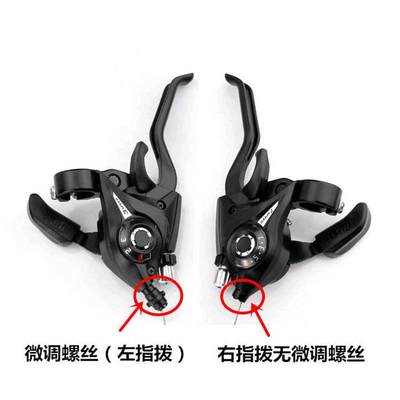 自行车前拨拆解详解