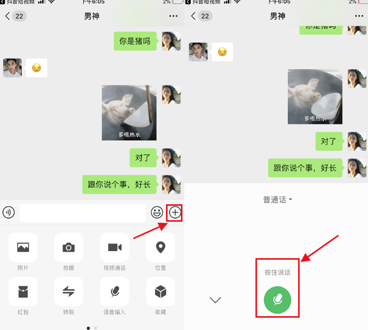 女生聊天语音如何配音，探索与技巧