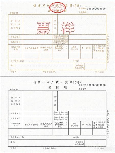 2025年5月 第140页