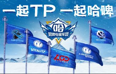 Ti6燃烧军团阵容，电竞巅峰之战的无敌组合