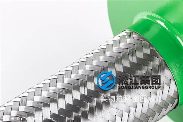 可伸缩金属软连，连接世界的新纽带