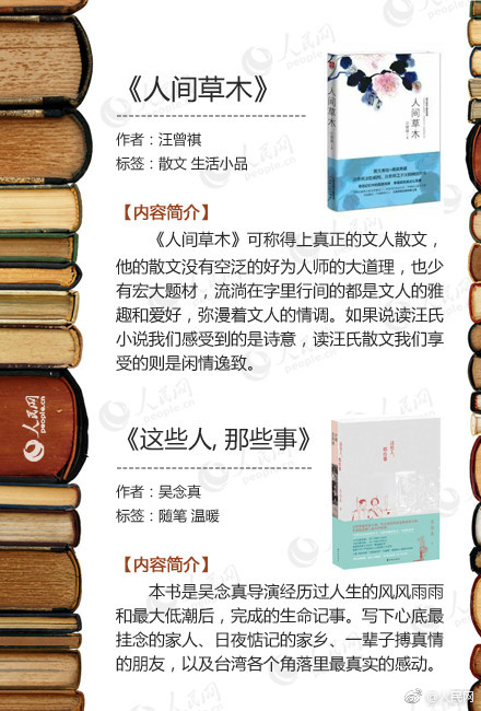书虫一本的价格究竟是多少？探究书籍价格背后的因素