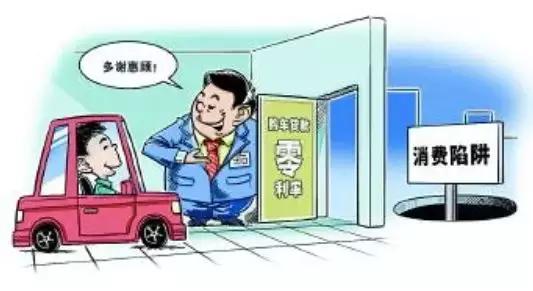 车贷手续费与发票的重要性