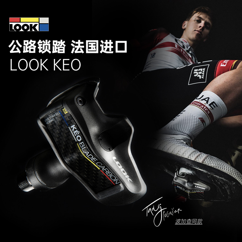 Look锁踏拆解工具，专业解析与使用指南