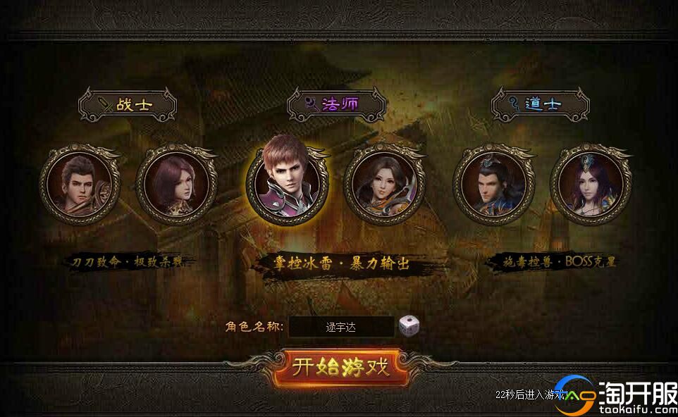 Infamous新阵容，重塑传奇的力量之源