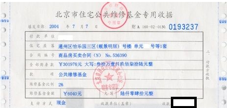 车辆发票按揭车的深度解析