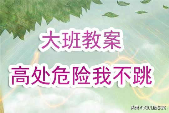 大班美术教案绘画，创意无限，探索艺术之美