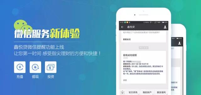 招行上传发票明细，便捷操作与财务管理的新体验