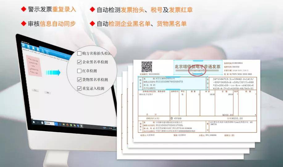 招行上传发票明细，便捷操作与财务管理的新体验