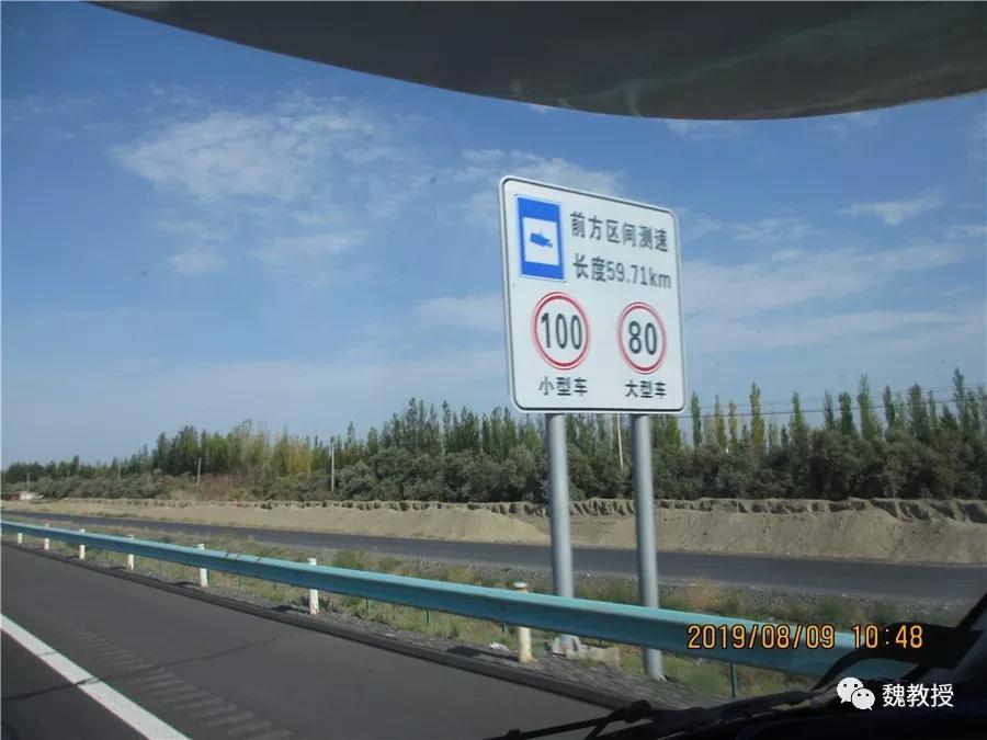 探索中国之路，318国道图标的象征意义