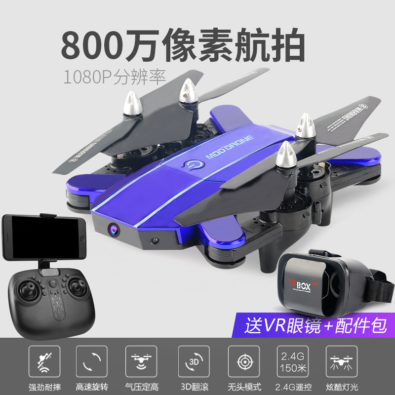 六轴飞行器遥控器，探索技术与智能的完美结合