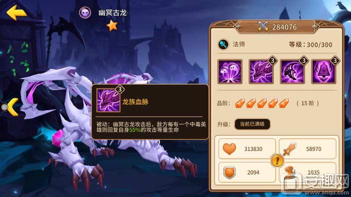 幽鬼阵容搭配，探索王者峡谷的新势力