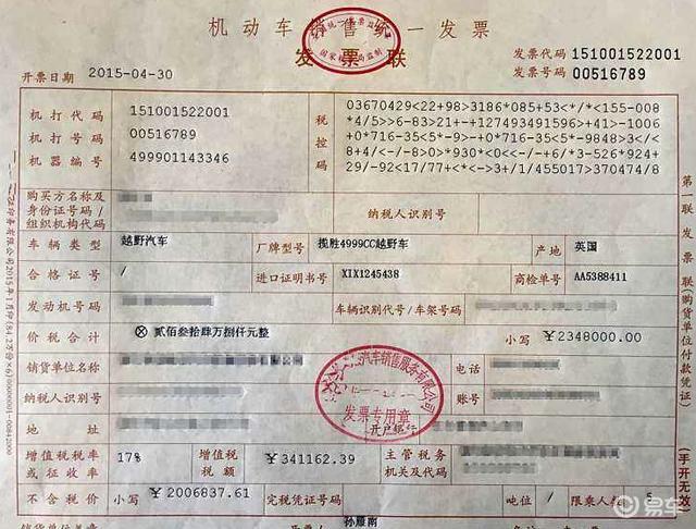 车辆发票按揭车，购车新模式的解析