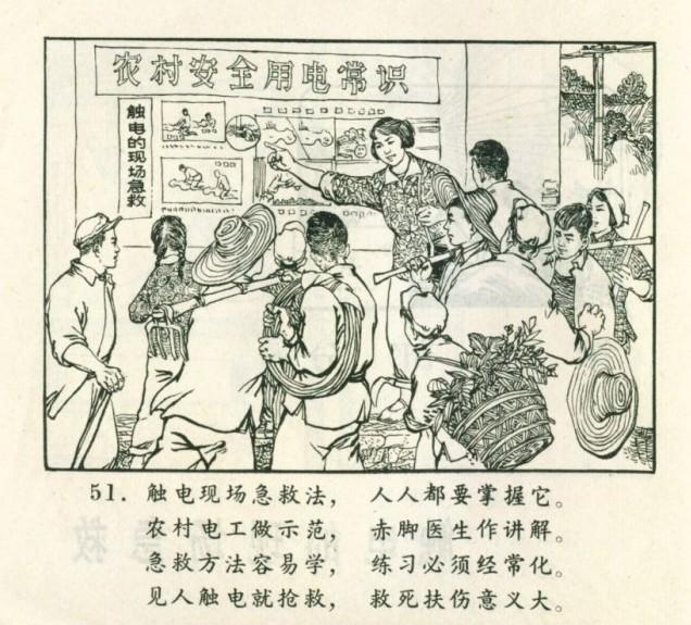 安全生产法一本通，理解与应用