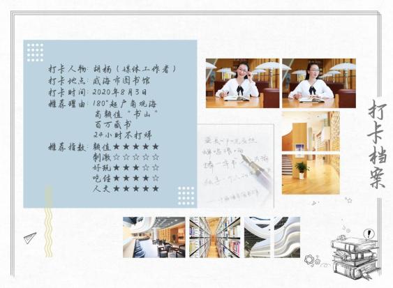 遇见一本书的图书馆，探寻知识的海洋与心灵的港湾