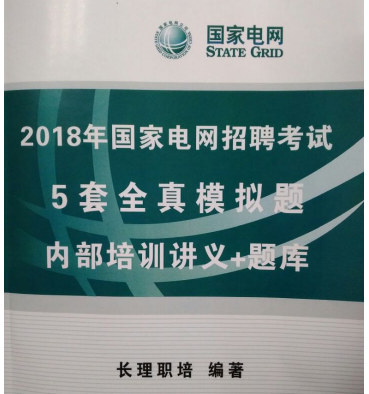 国家电力改革九号文件的深度解读与影响分析