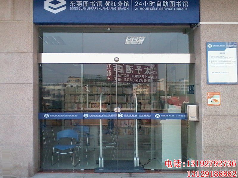 北京平移自动门招商，开启智能出入新纪元