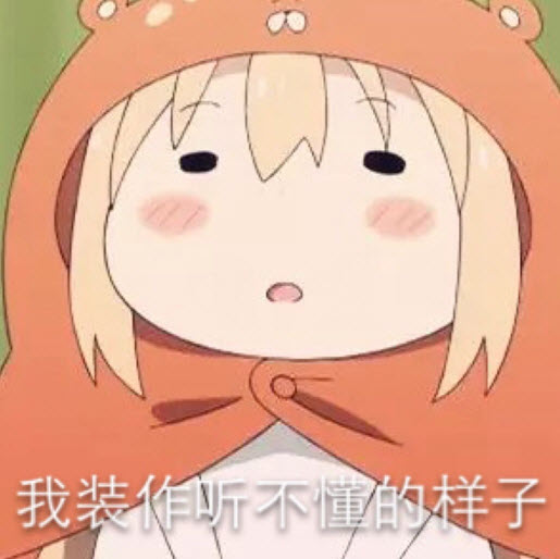 小埋GIF表情包，动漫魅力与数字时代的完美结合