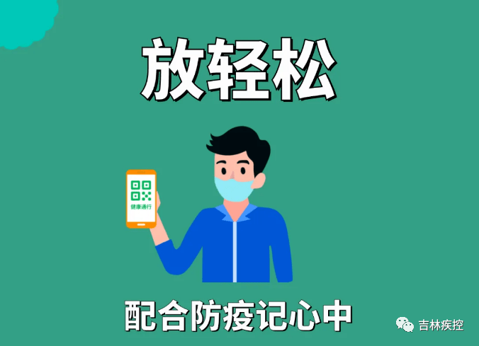疫情防控宣传语音简短，构建全民防线的重要力量