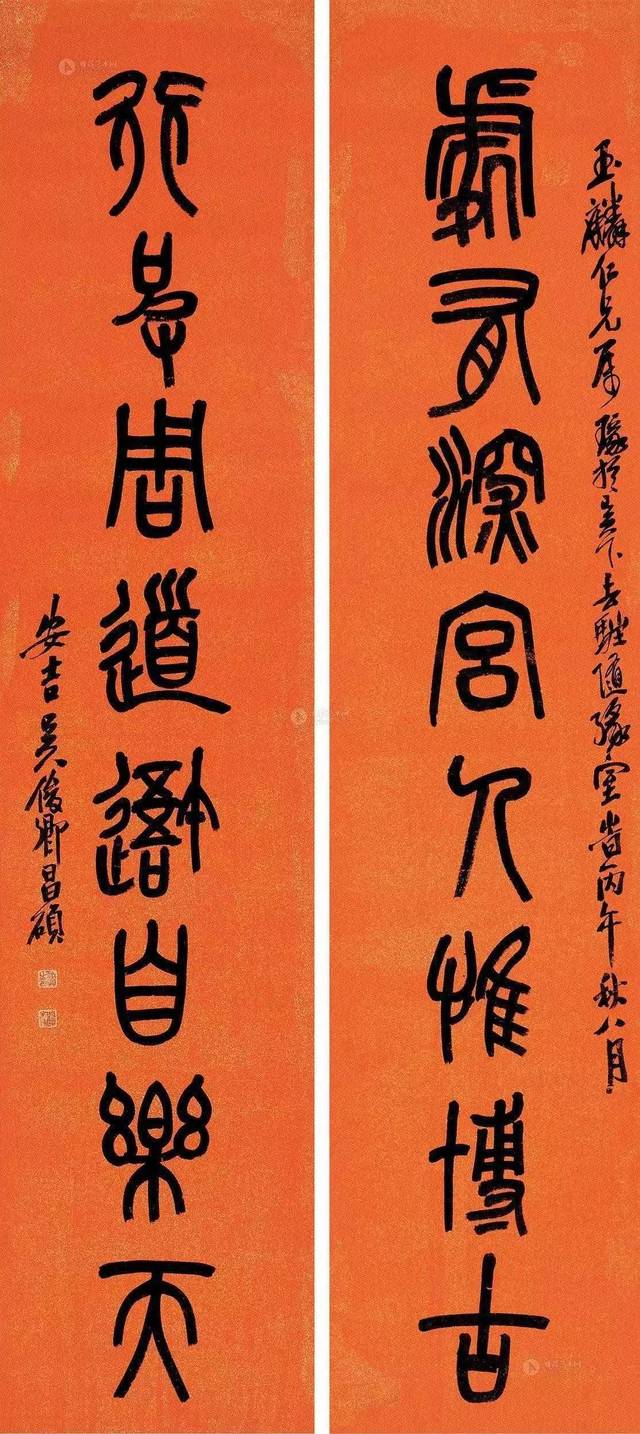 吴昌硕篆书的价格研究，历史背景、市场行情及影响因素分析
