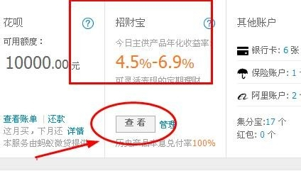 汇丰信用卡与发票，便捷支付与财务管理的无缝对接
