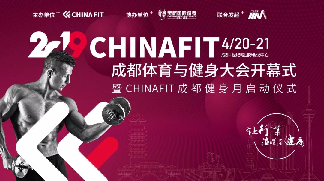 大唐健身，重塑健康的魅力之旅
