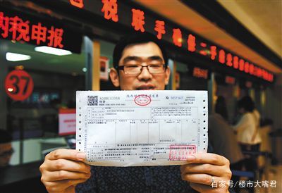 房产贷款，发票的存在与意义