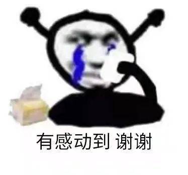 探索神秘表情世界，没有头的人表情包