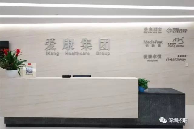 弗雷迪自动门公司招聘启事