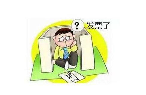 房贷发票遗失，应对与预防的关键步骤